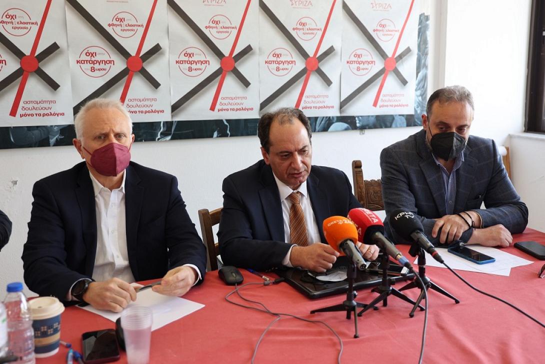 Ραγκούσης - Σπίρτζης