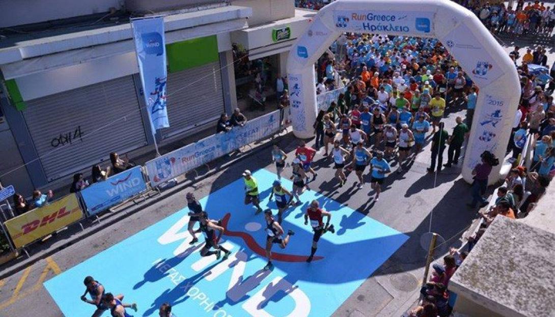 run greece ηράκλειο