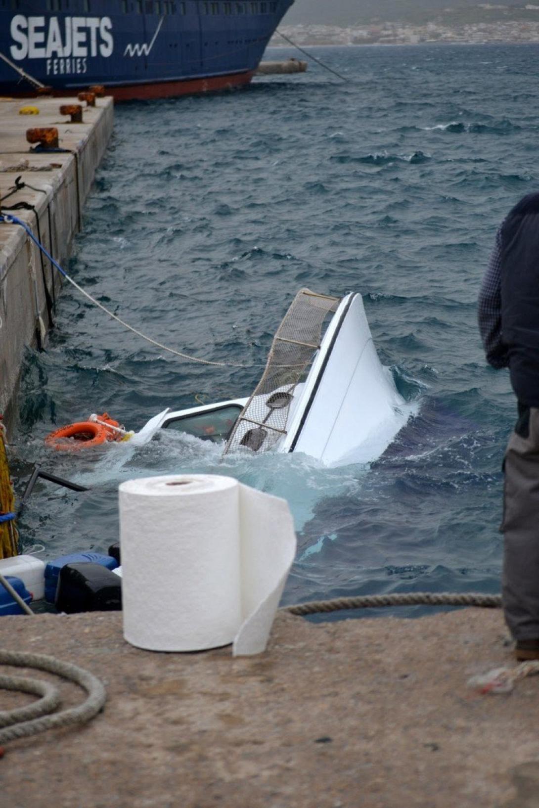 αλιευτικό σκάφος
