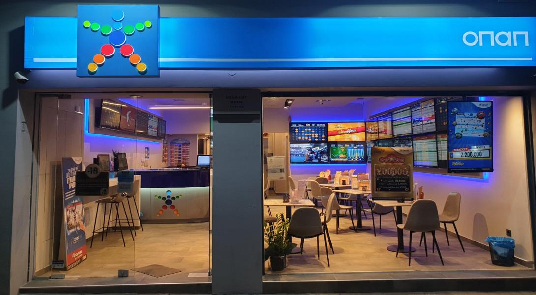 πρακτορείο ΟΠΑΠ