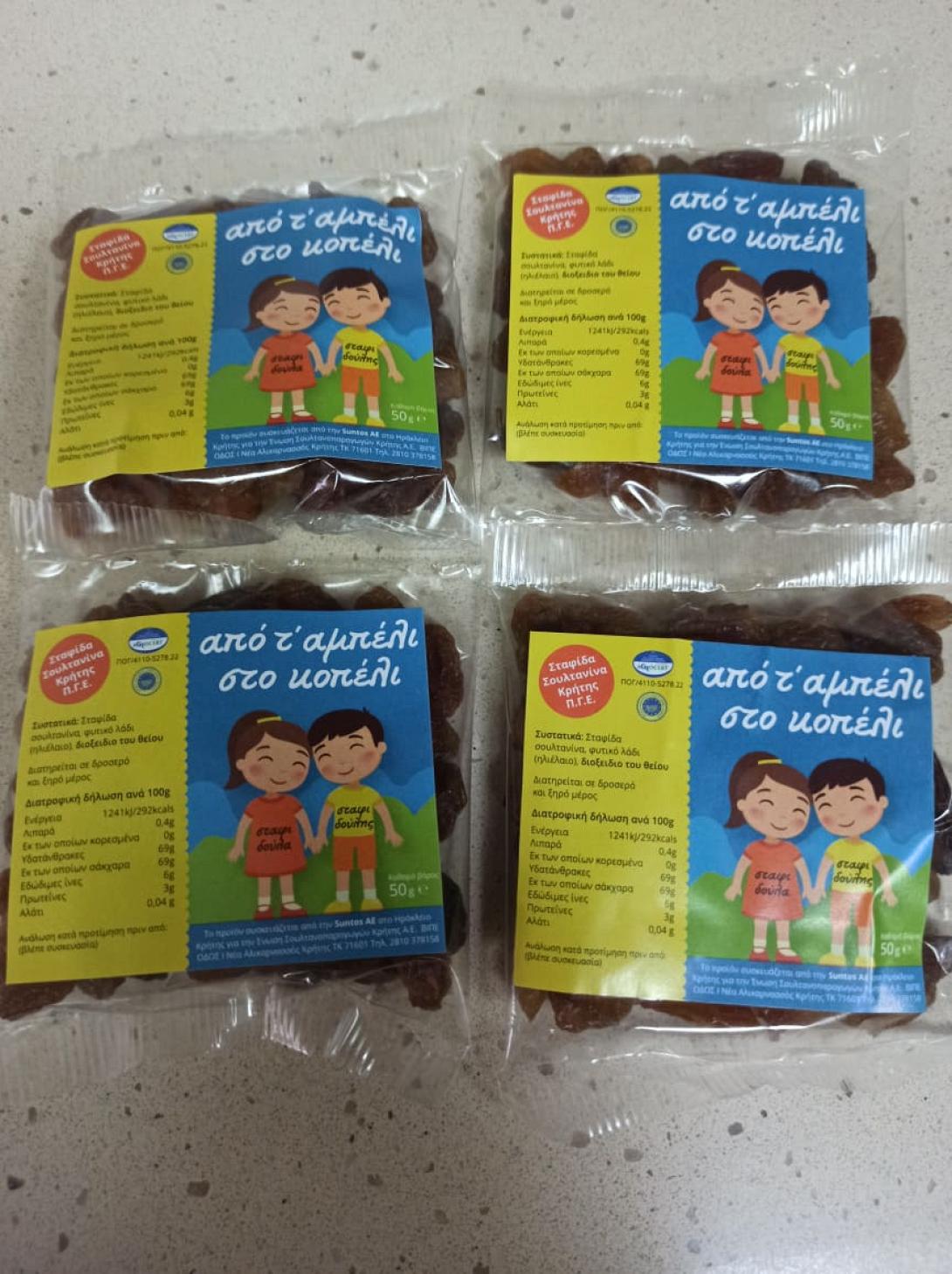 σταφιδολάτα