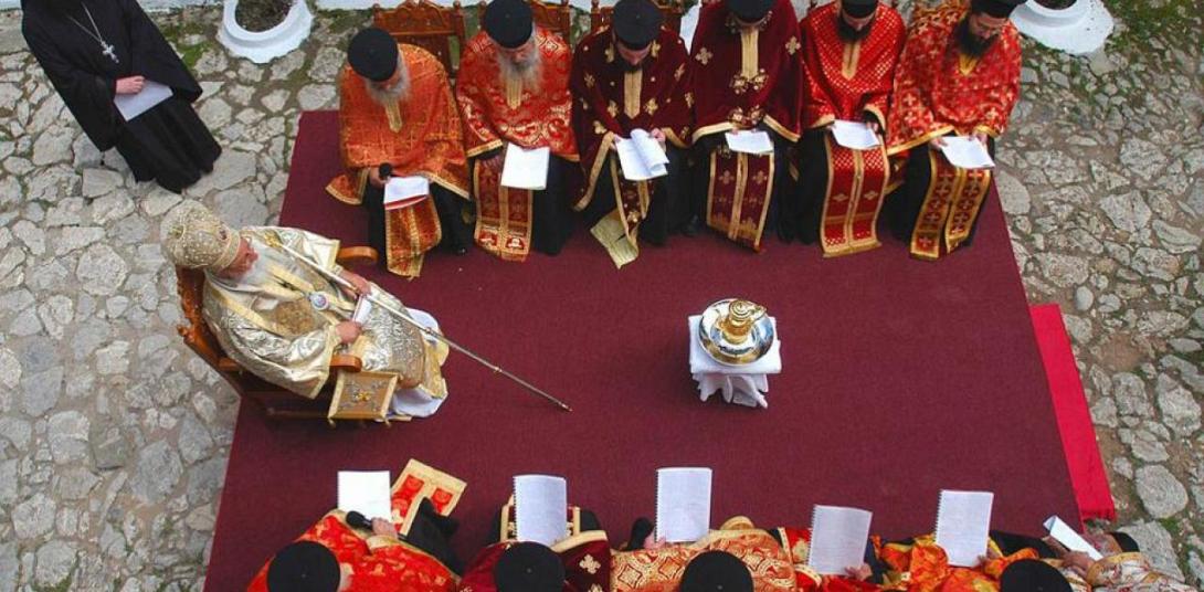 πατμος - τελετή του Νιπτήρος