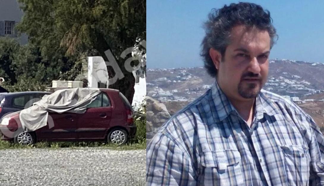 τήνος έγκλημα