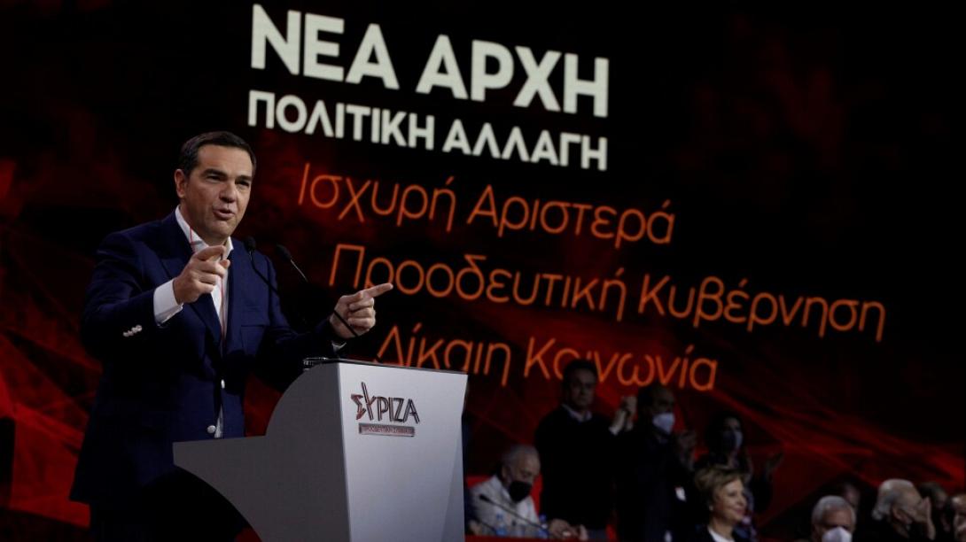 Αλέξης Τσίπρας