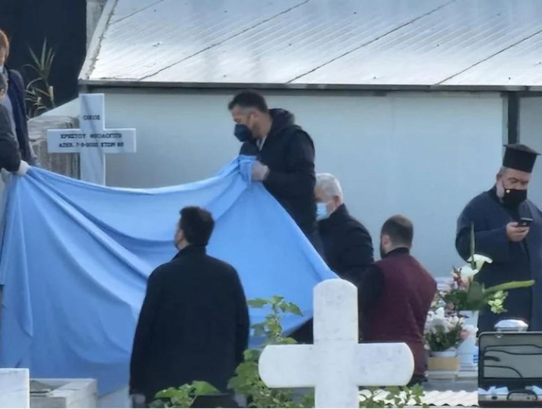 τζωρτζίνα εκταφή