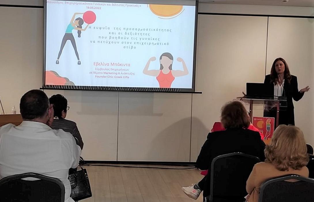 Με μεγάλη επιτυχία πραγματοποιήθηκε η ημερίδα της Περιφέρειας Κρήτης 