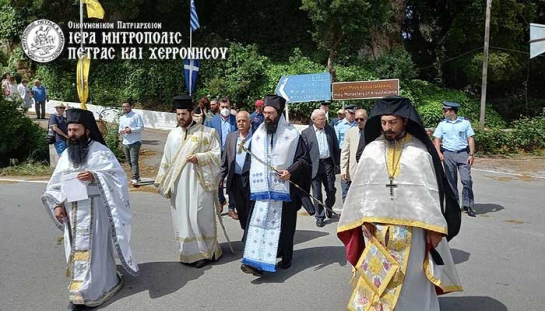 Μαχη του Λασιθιου