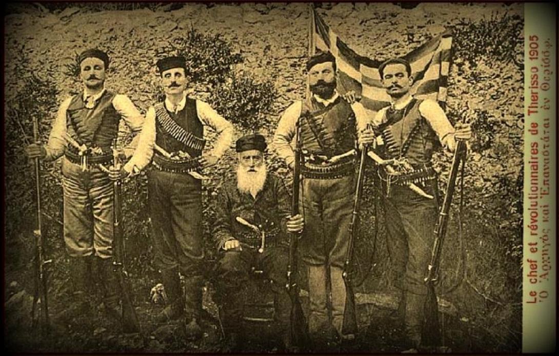 Κρήτες Επαναστάτες 