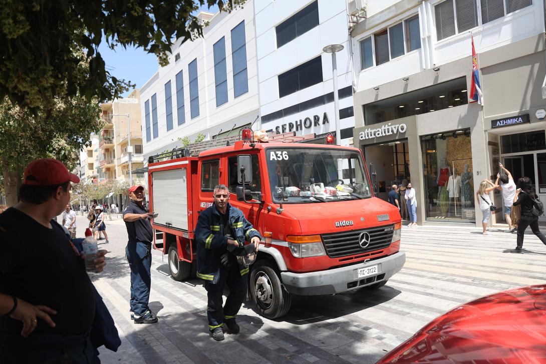 φωτια δικαιοσυνης