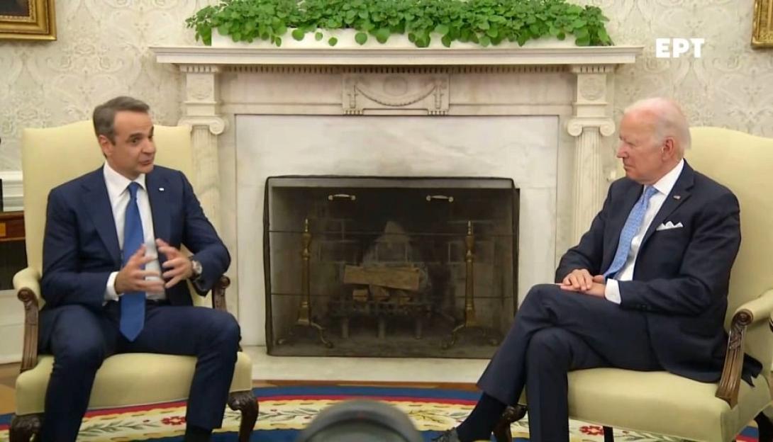 Μητσοτάκης Μπάιντεν