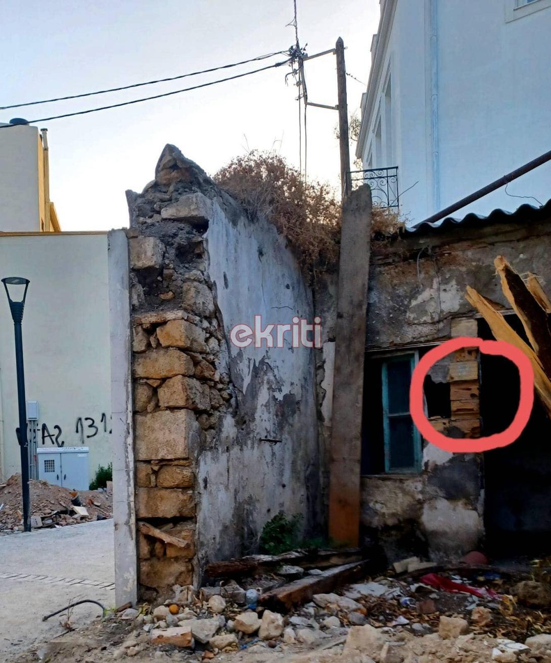 Ετοιμόρροπο