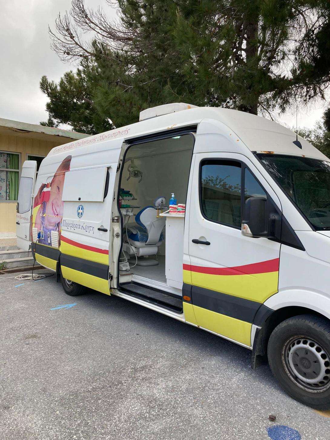 κινητή μονάδα οδοντιατρικής της Περιφέρειας Κρήτης