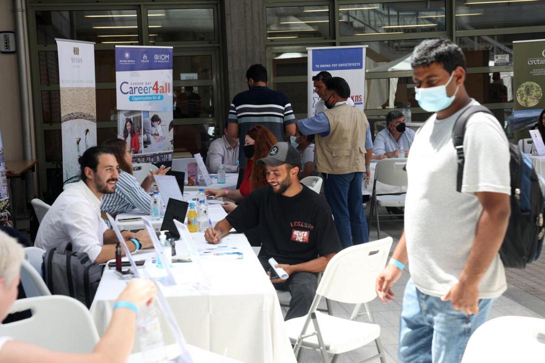 ημερα καριερας