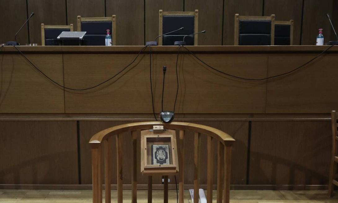 δικαστηριο