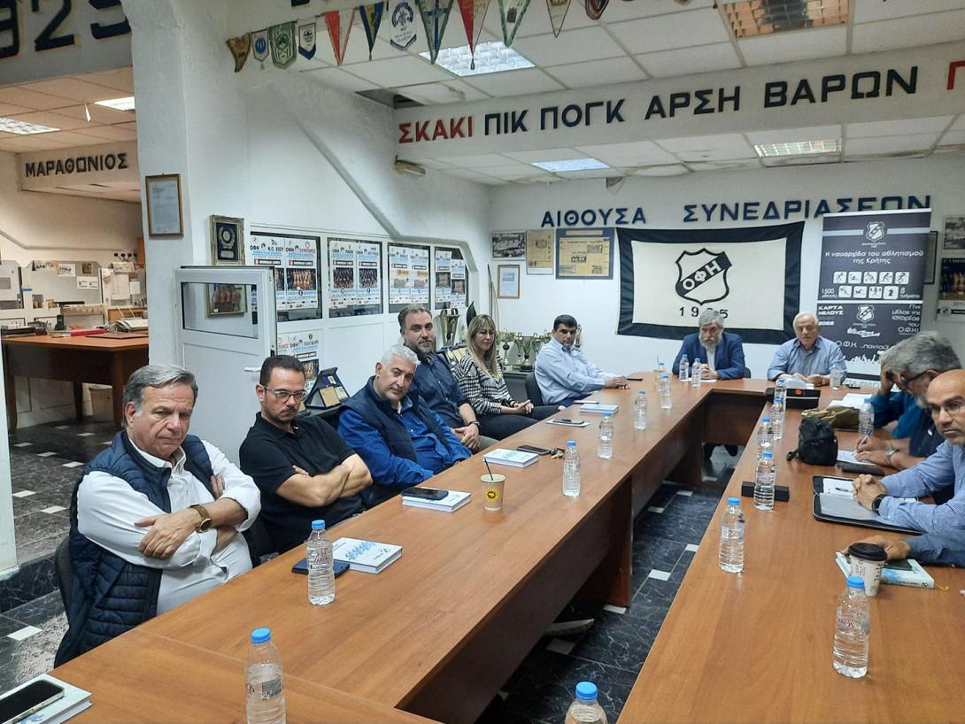 ερασιτεχνης οφη