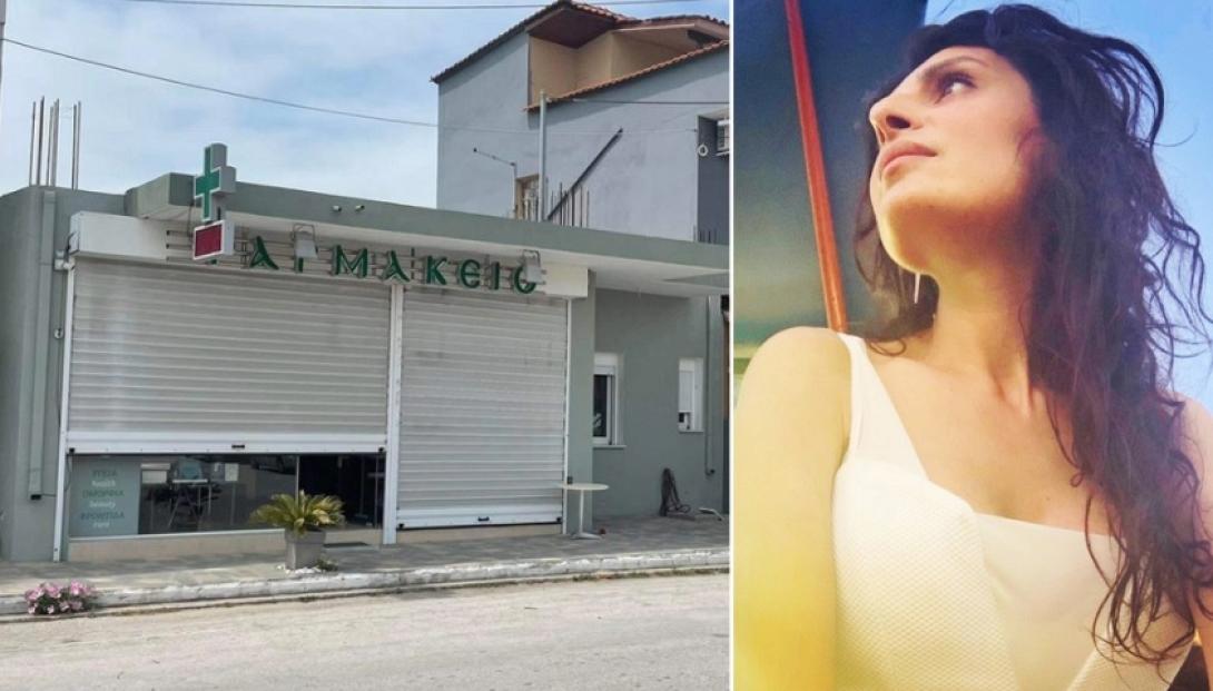 δολοφονια - Καβαλα