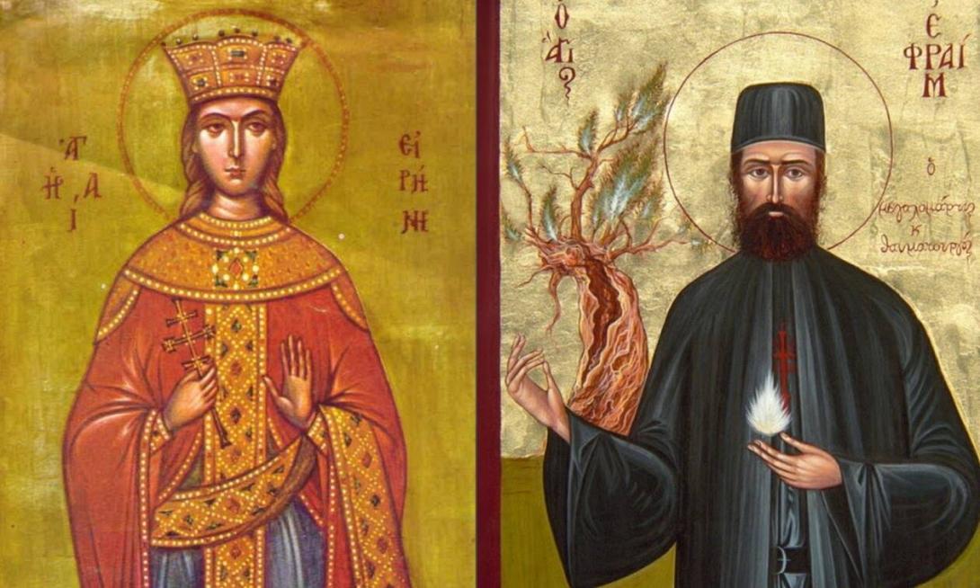 ειρήνη - εφραίμ