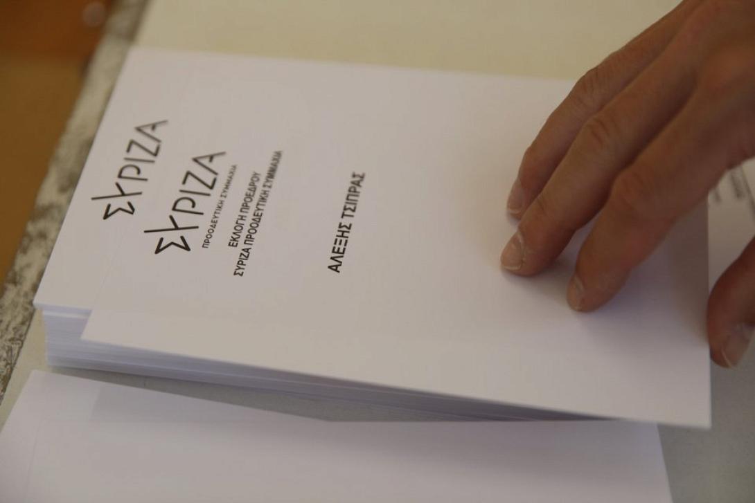 εκλογες συριζα