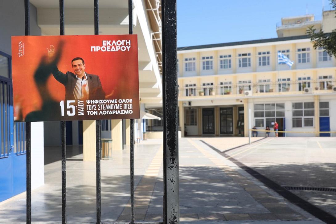 εκλογες συριζα