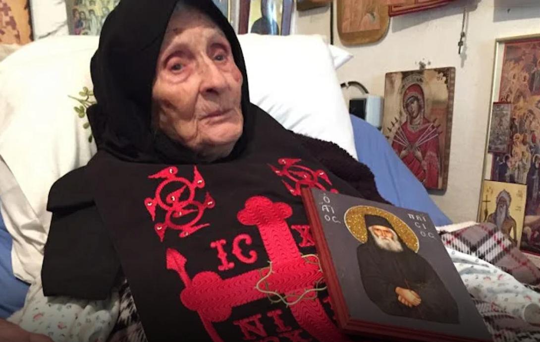 γερόντισσα Γαλακτία