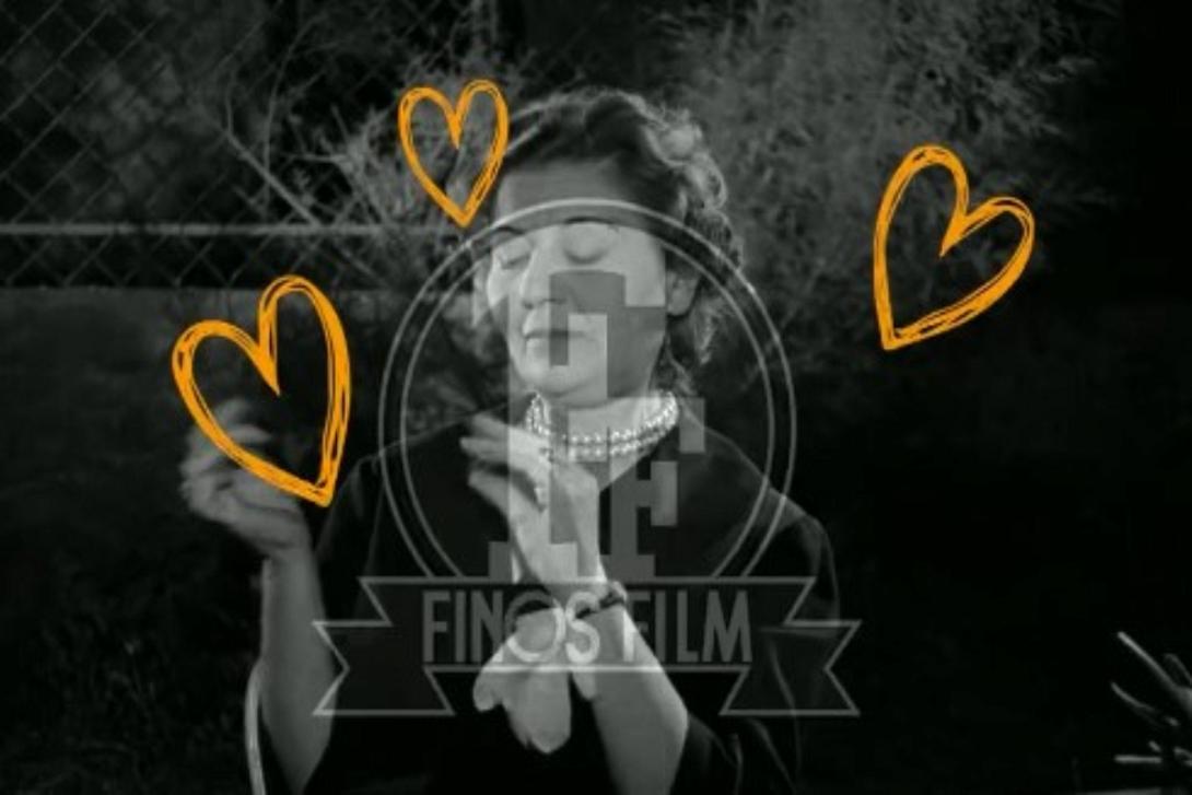 Το πιο τρυφερ΄'ο αφιέρωμα από την Φίνος Φιλμ