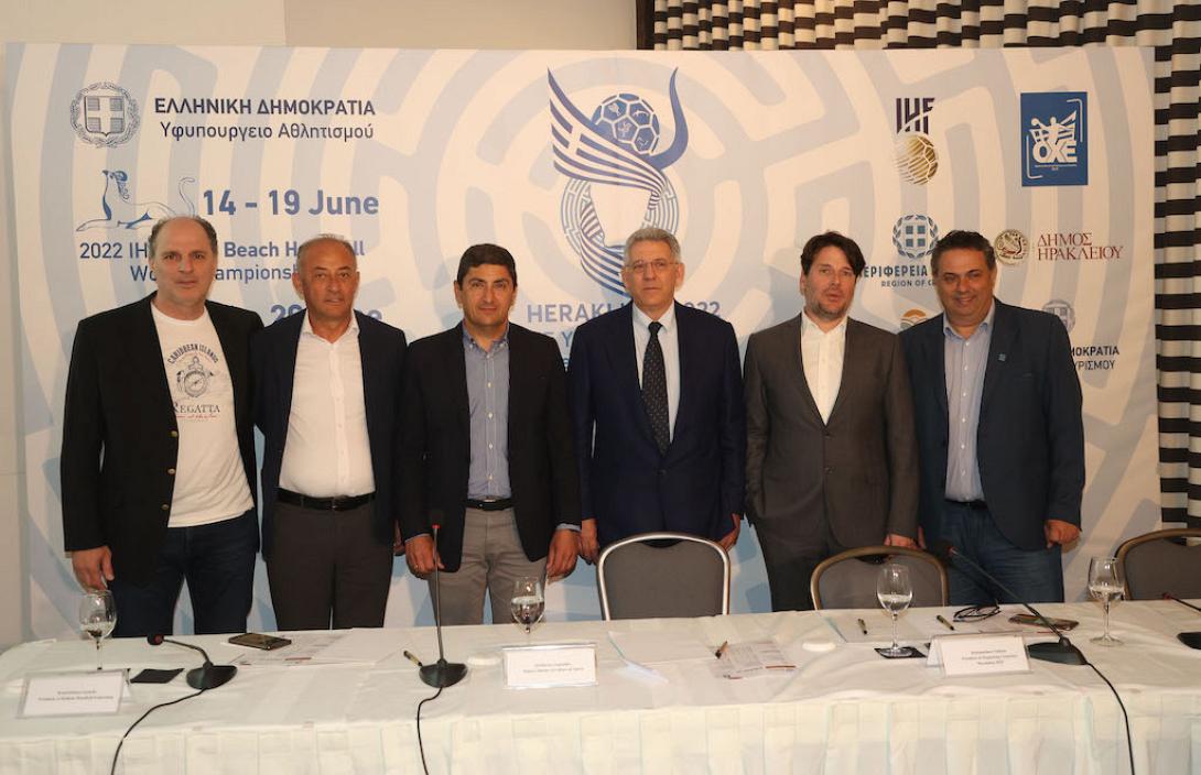 ΧΑΝΤΠΟΛ-ΚΛΗΡΩΣΗ