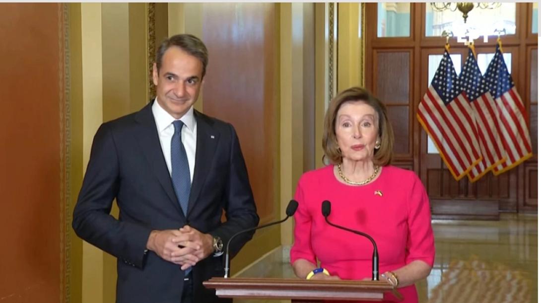 μητσοτακης - πελοζι