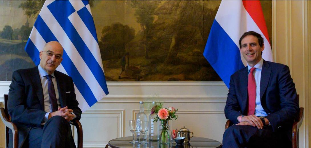 δενδιας υπεξ ολλανδιας