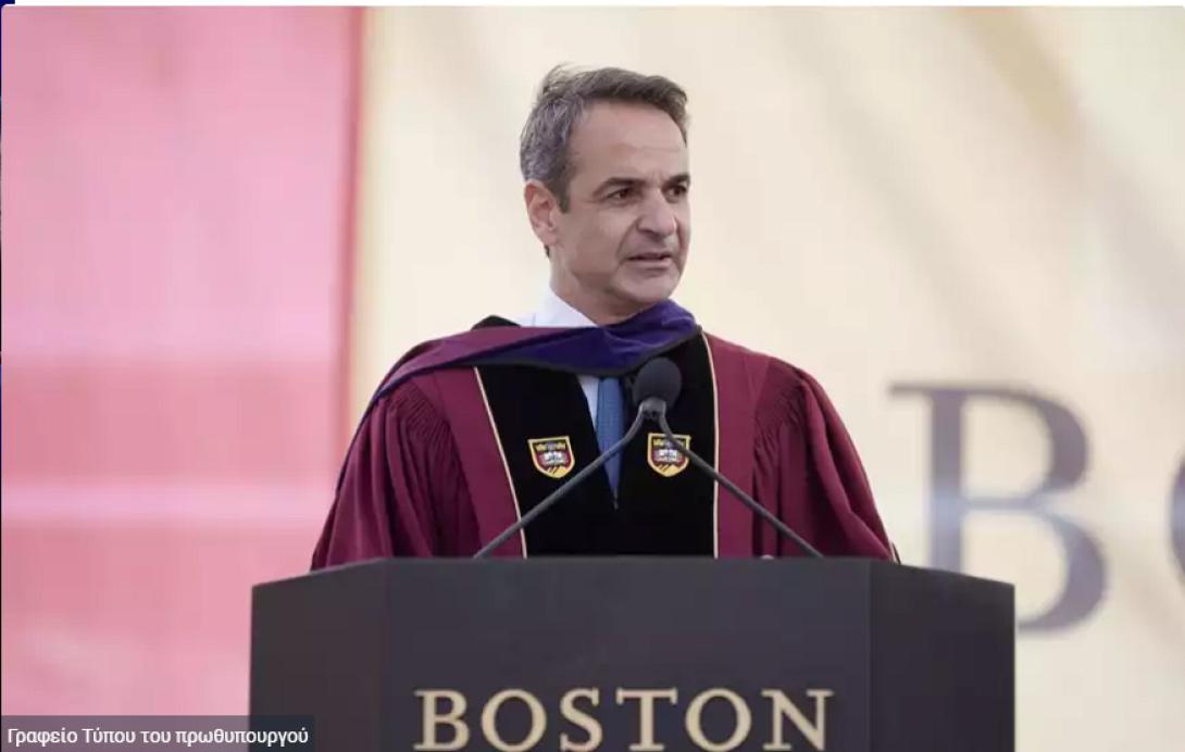 BOSTON COLLEGE ΜΗΤΣΟΤΑΚΗΣ