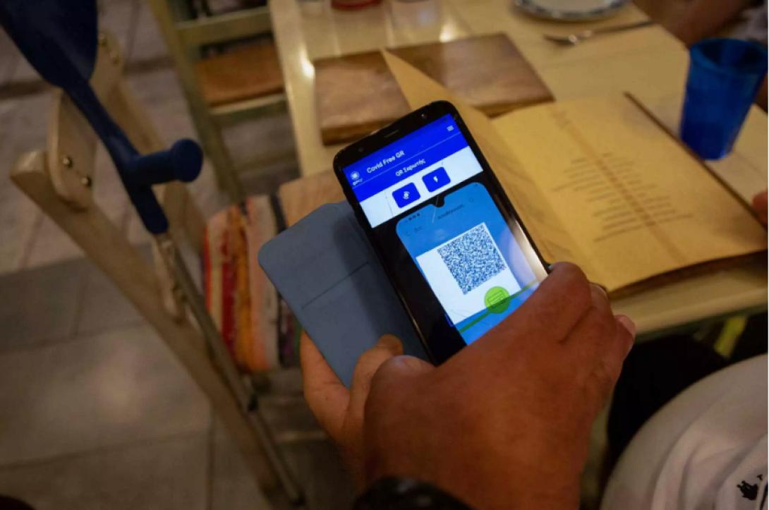 ΕΥΡΩΠΑΙΚΟ ΠΙΣΤΟΠΟΙΗΤΙΚΟ