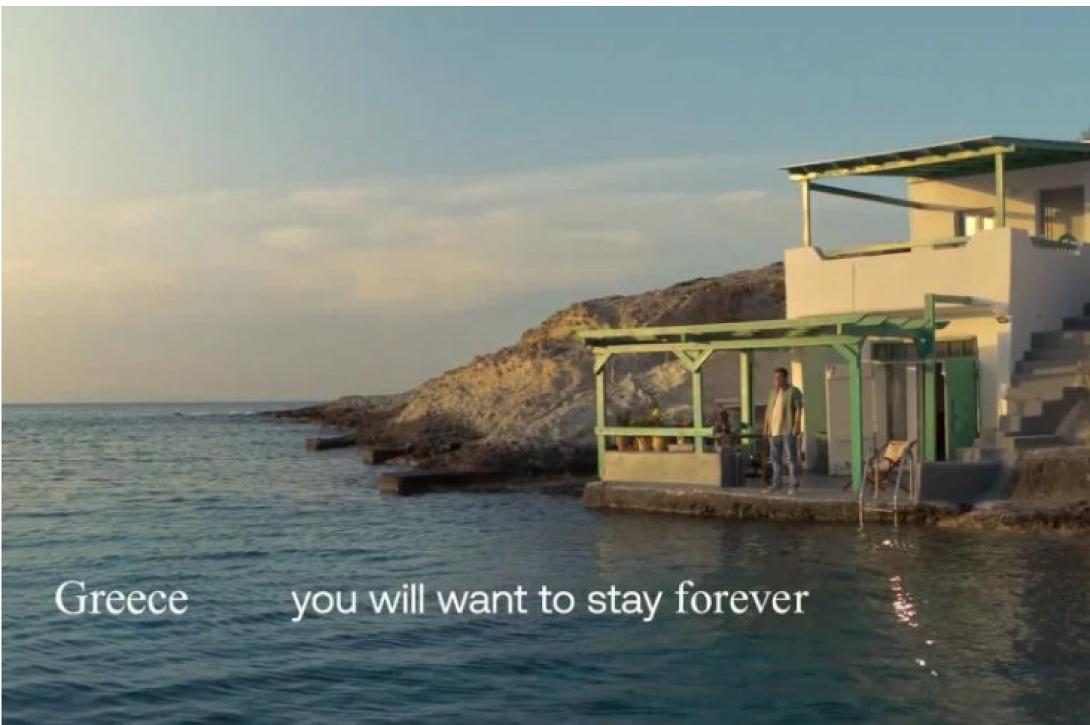 ΕΟΤ ΚΑΜΠΑΝΙΑ