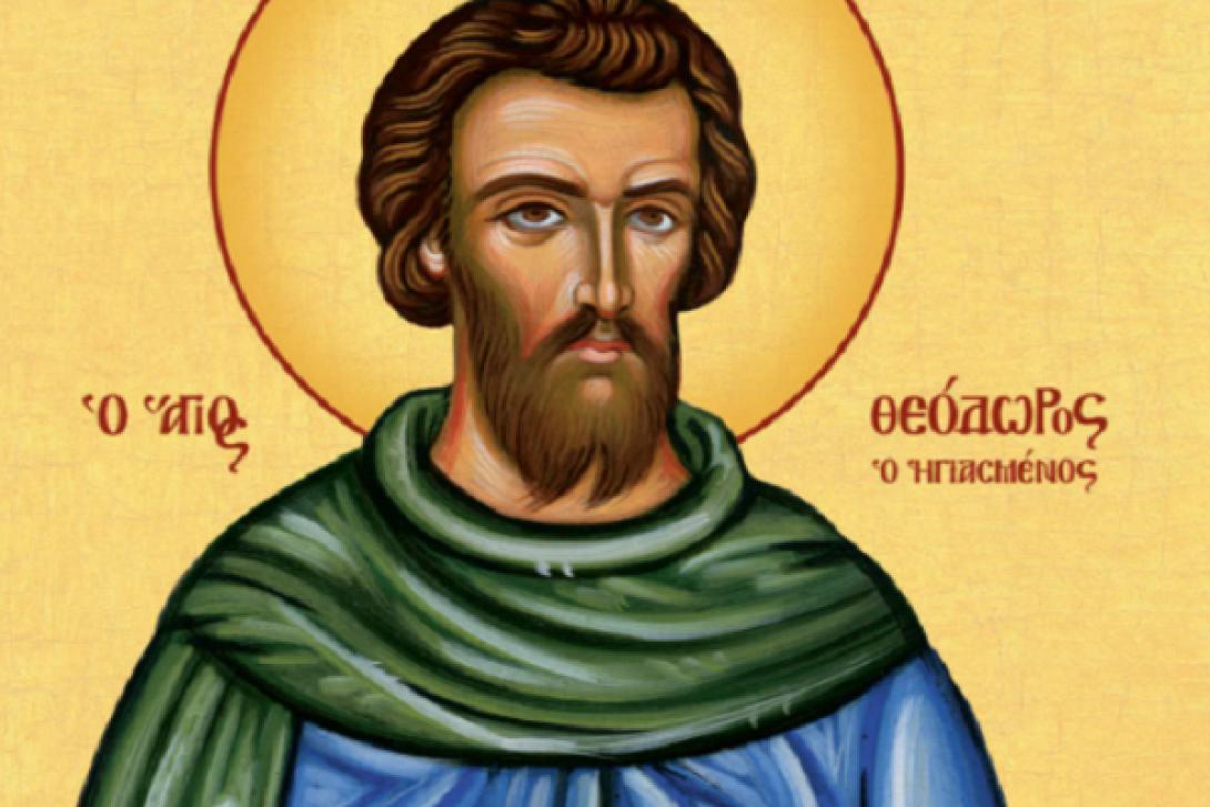 Όσιος Θεόδωρος