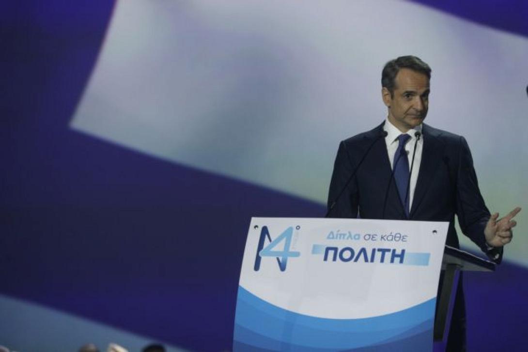 Κυριάκος Μητσοτάκης