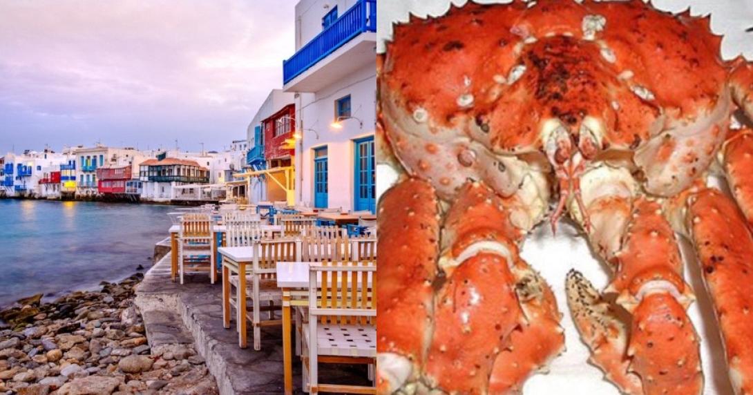 καβουροπόδαρα