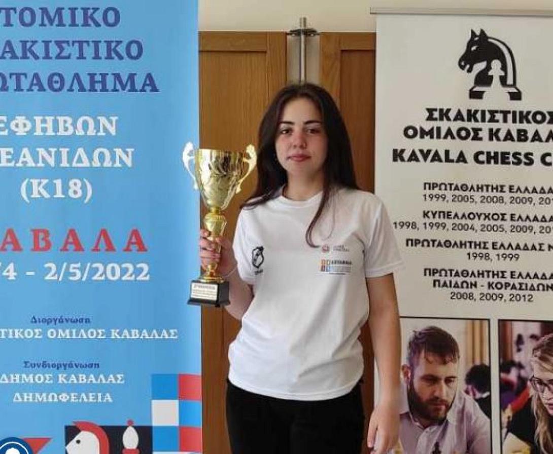 Ασημένια Τσαπάκη