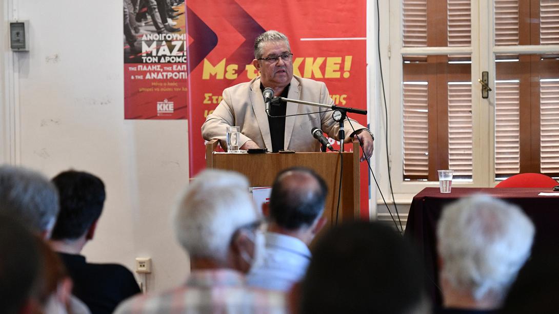 Κουτσούμπας