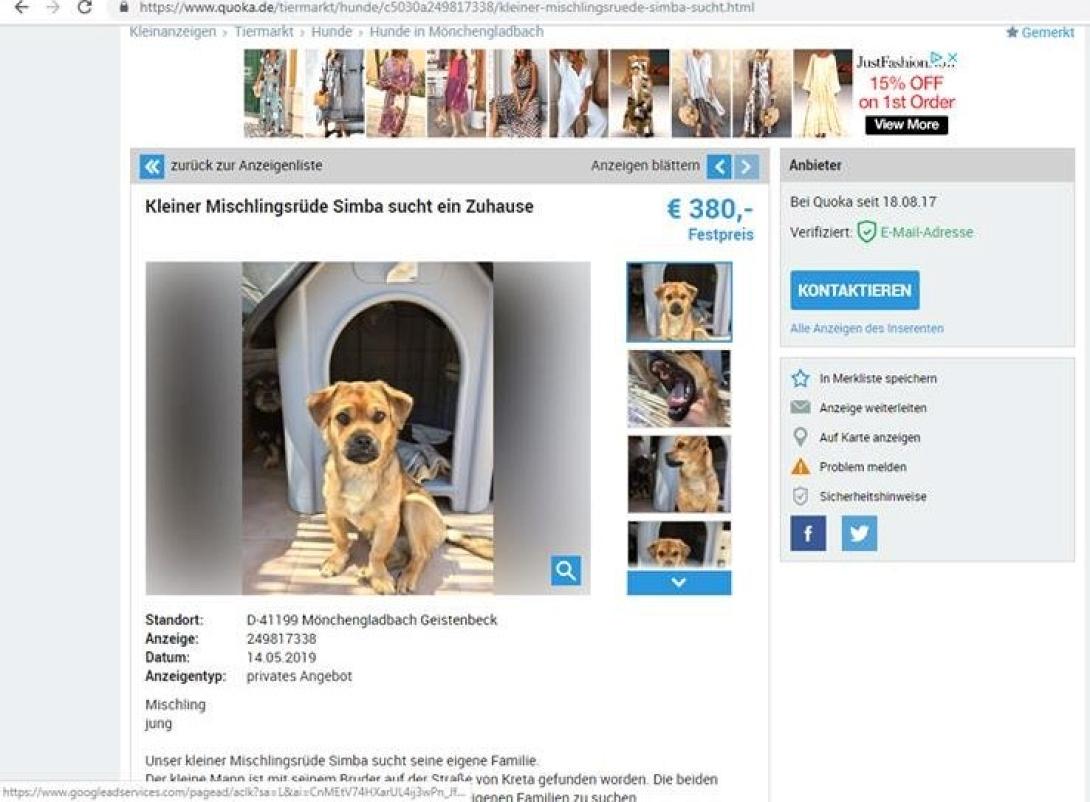 λαθρεμποριο ζωων