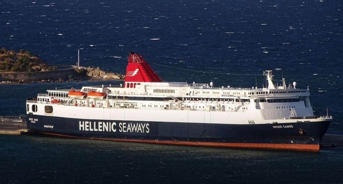 νήσος σάμος