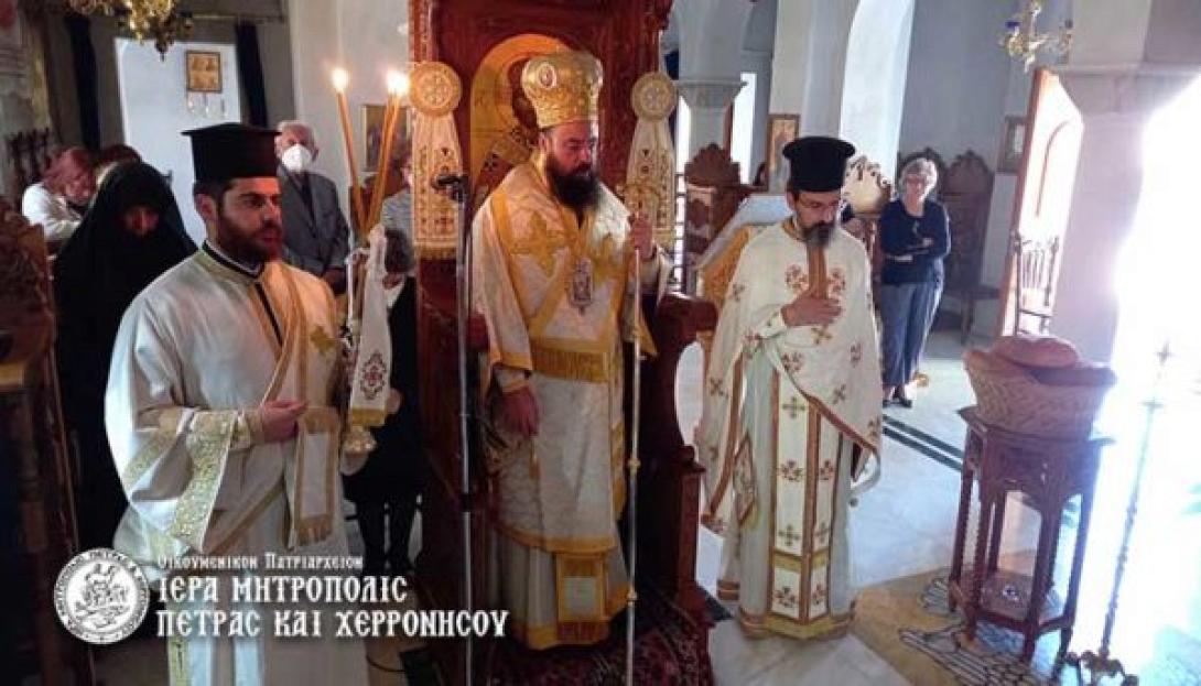 Πετρας Γερασιμος