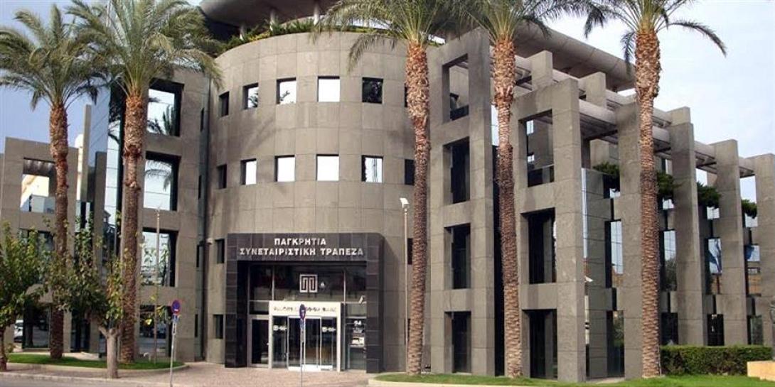 Παγκρήτια Τράπεζα