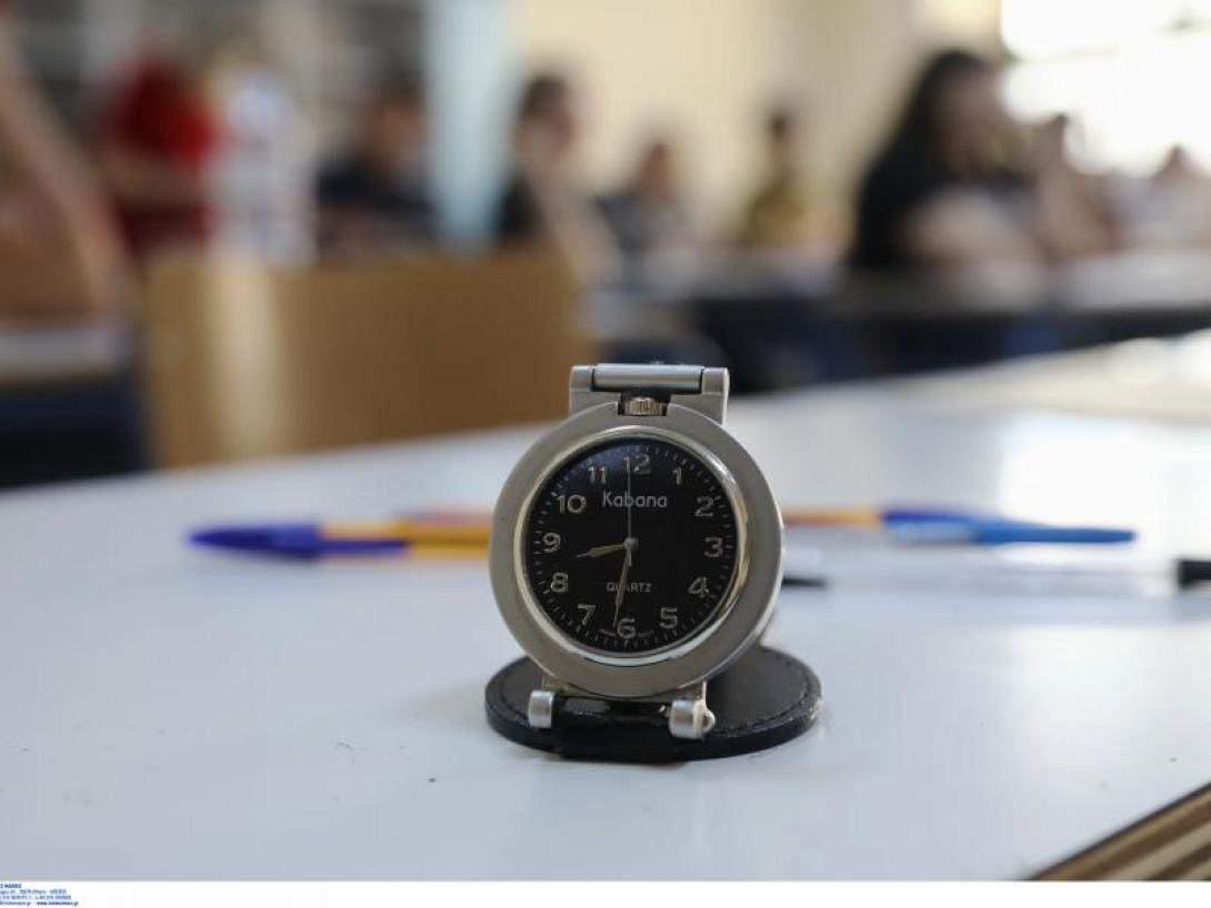 πανελληνιες