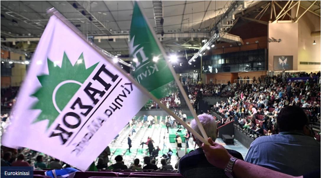 ΠΑΣΟΚ ΚΙΝΑΛ