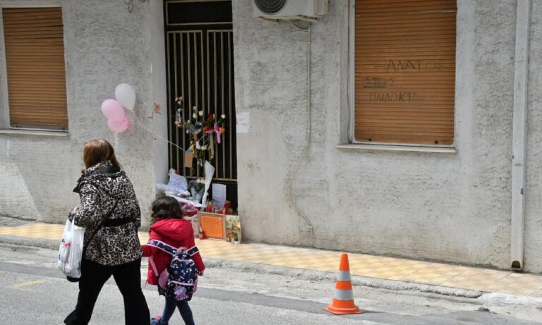 σπιτι Πισπιρίγκου