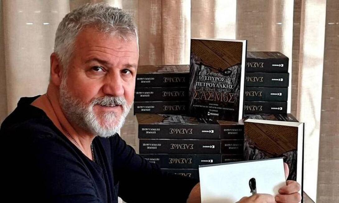 Πετρουλάκης