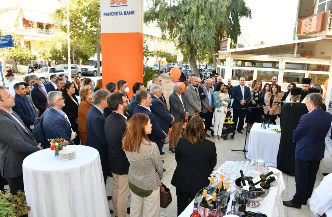 Παγκρήτια Τράπεζα - Εγκαίνια