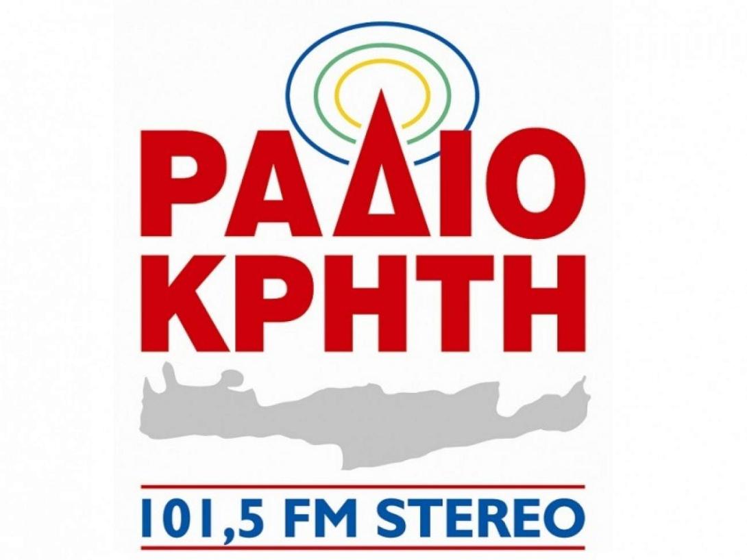 ραδιο κρητη 