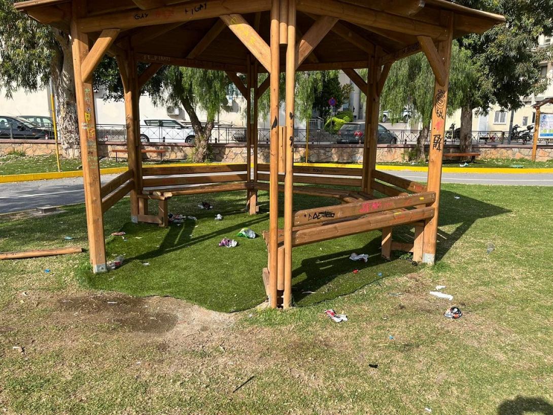 Παρκο Κυκλοφοριακης Αγωγής