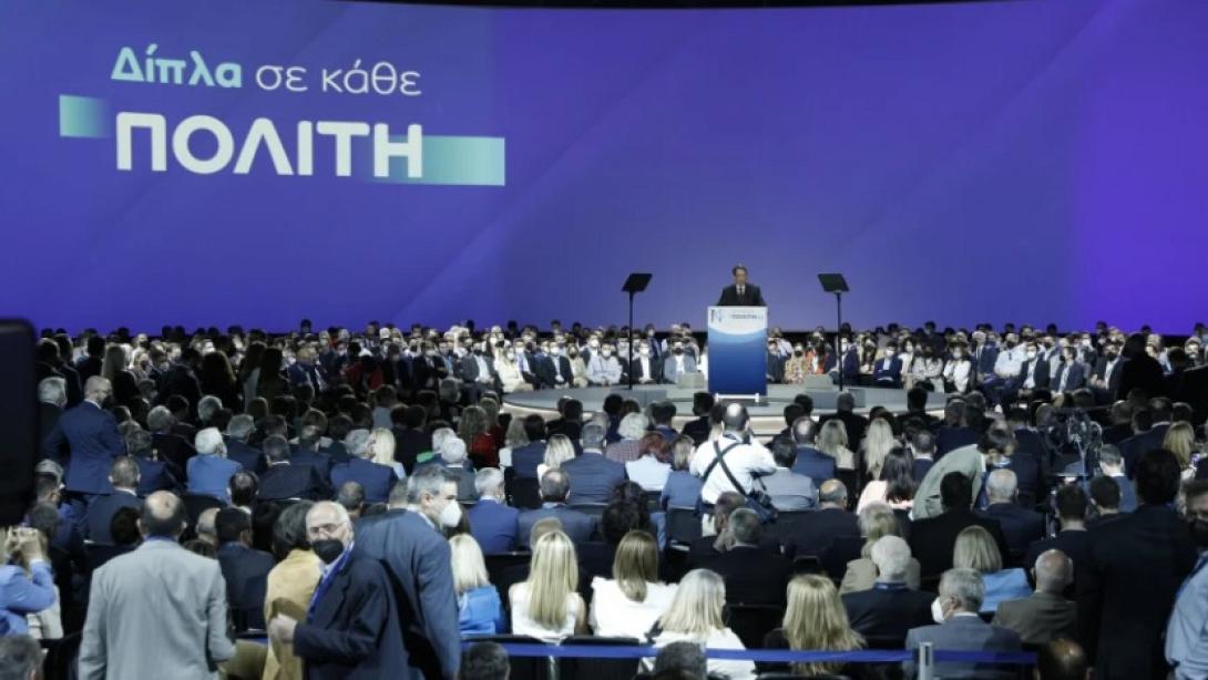 συνεδριο Νεας Δημοκρατίας