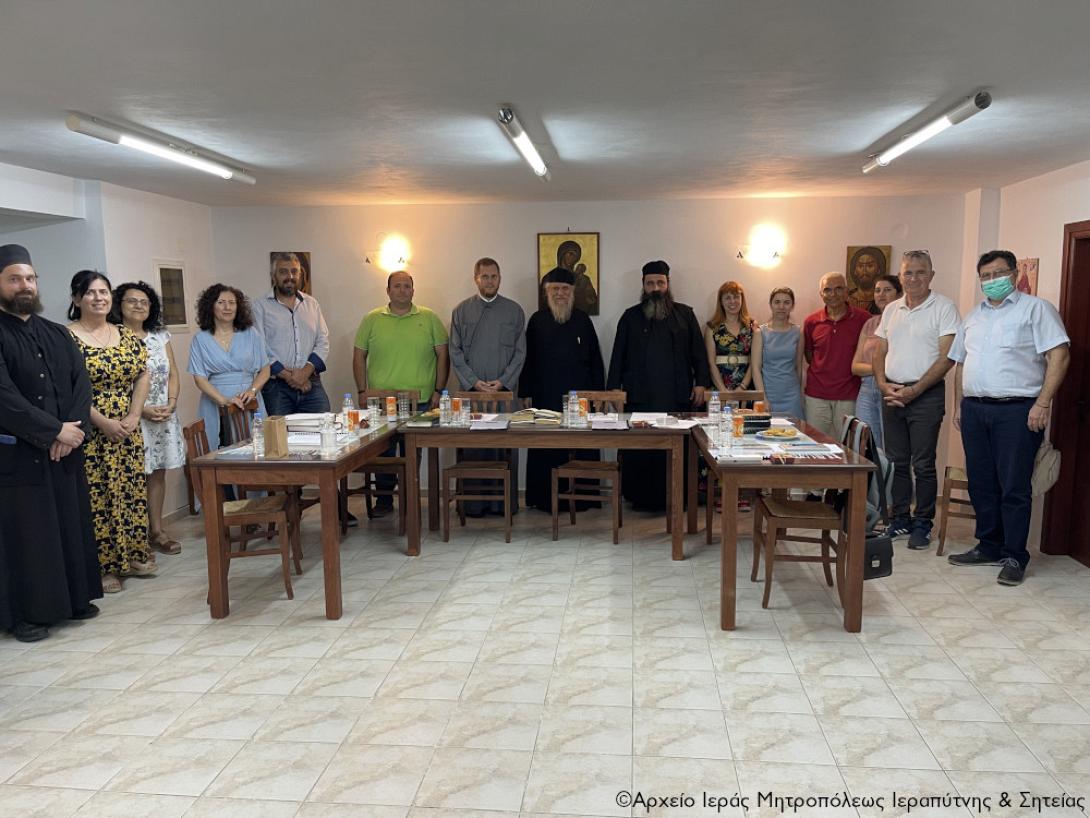 μητροπλη ιεραπυτνης - βυζαντινη