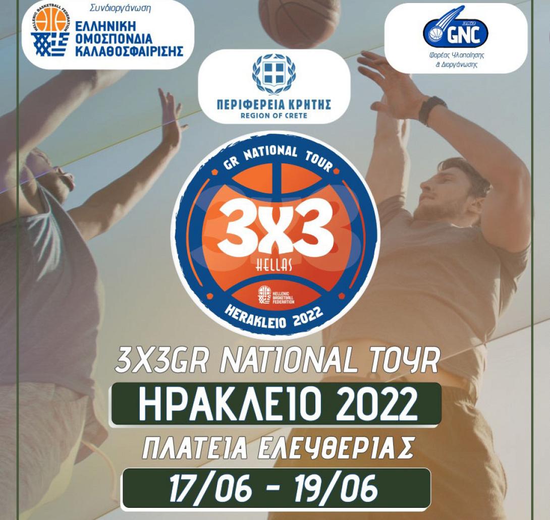 3χ3 ηρακλειο